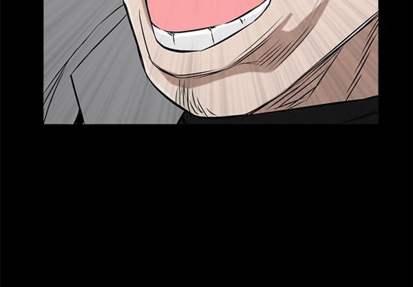 枷锁 第44话 第3页