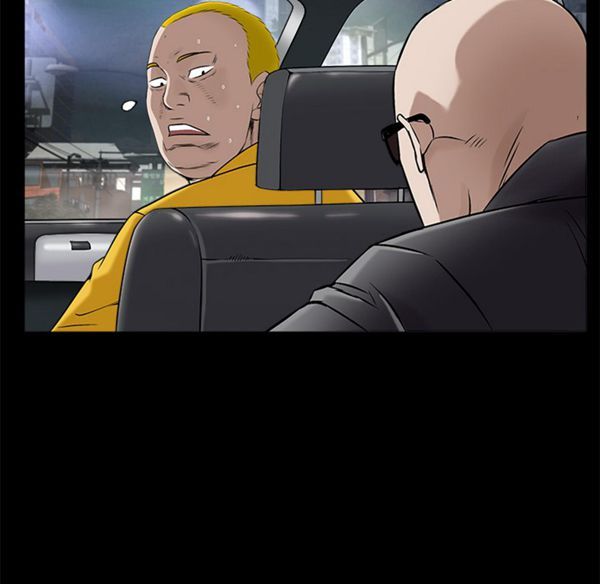 枷锁 第44话 第5页