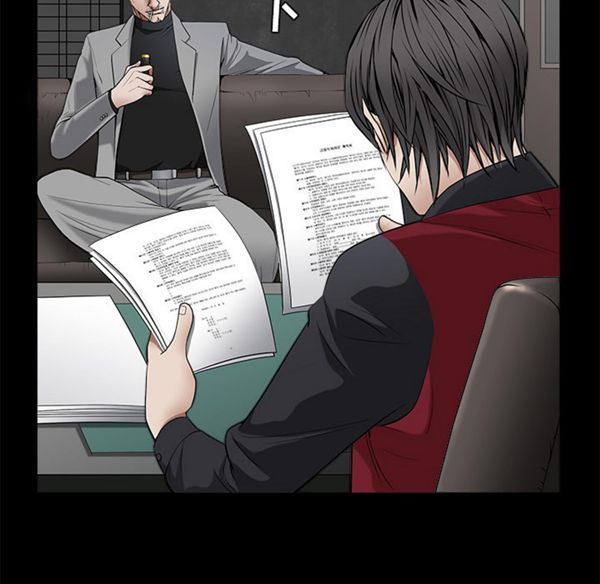 枷锁 第44话 第100页