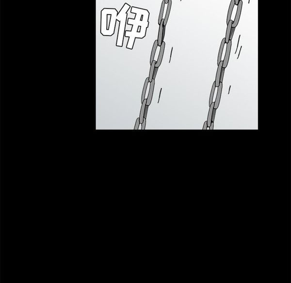 枷锁 第41话 第90页