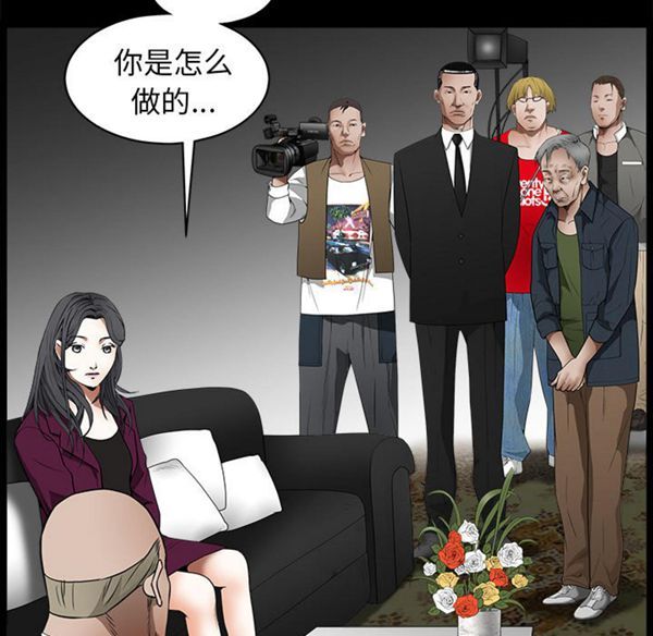 枷锁 第41话 第126页
