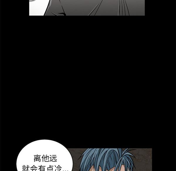 枷锁 第42话 第78页