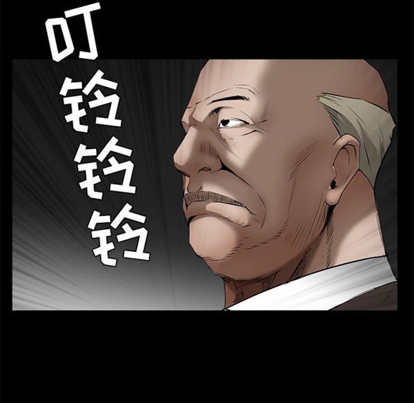 枷锁 第42话 第107页