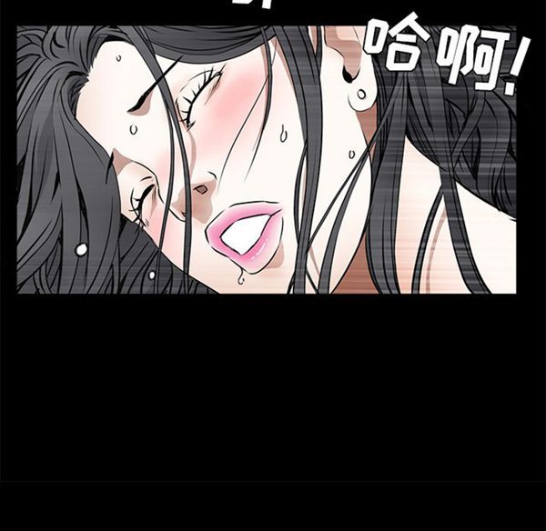 枷锁 第42话 第183页