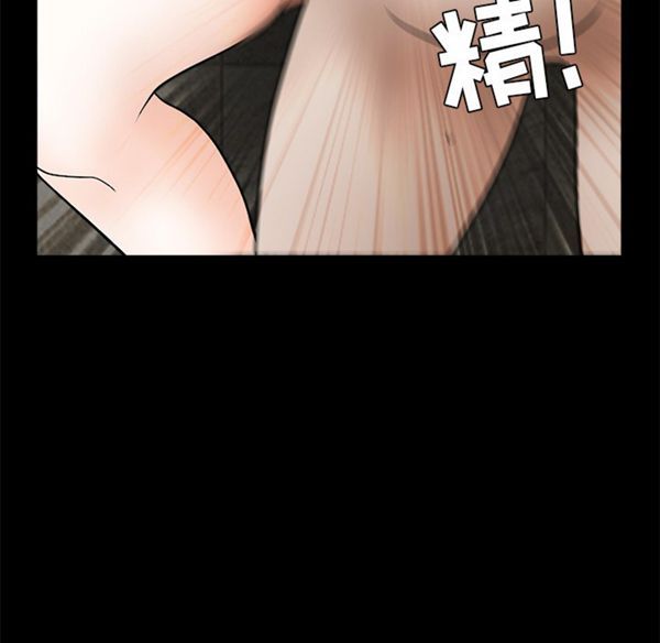 枷锁 第42话 第191页