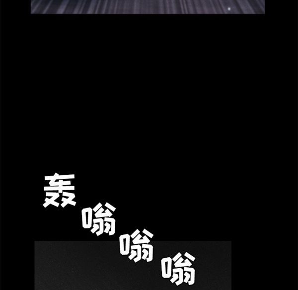 枷锁 第43话 第151页