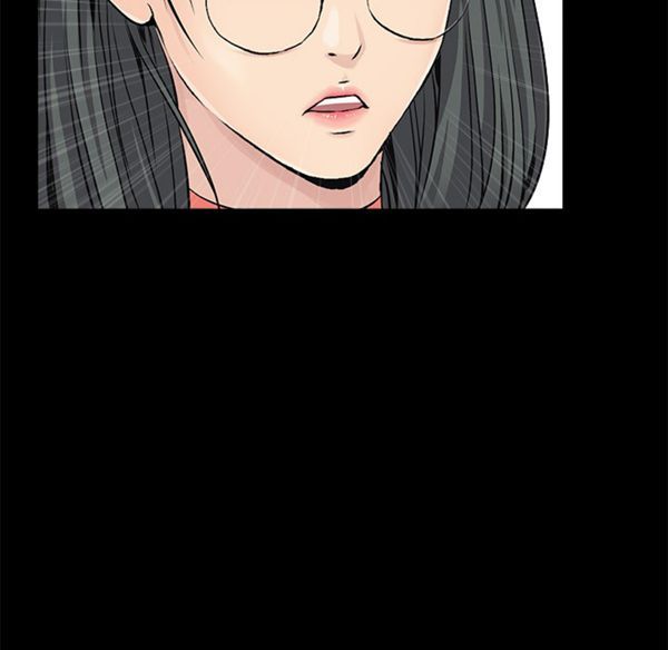 枷锁 第43话 第84页