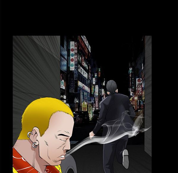 枷锁 第43话 第120页