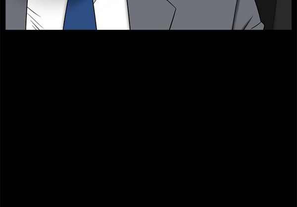 枷锁 第47话 第3页