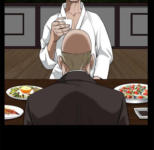 枷锁 第47话 第61页