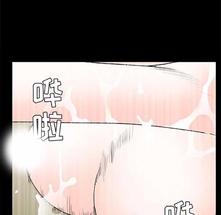 枷锁 第47话 第83页