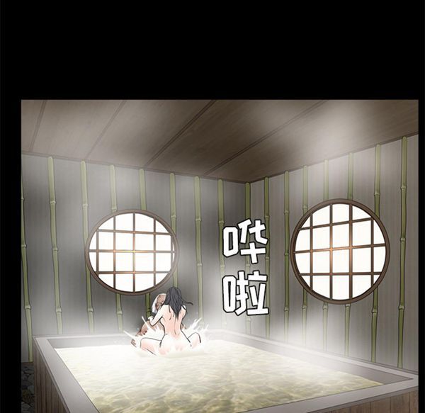 枷锁 第47话 第85页