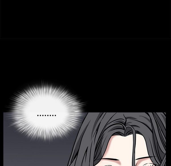 枷锁 第47话 第98页