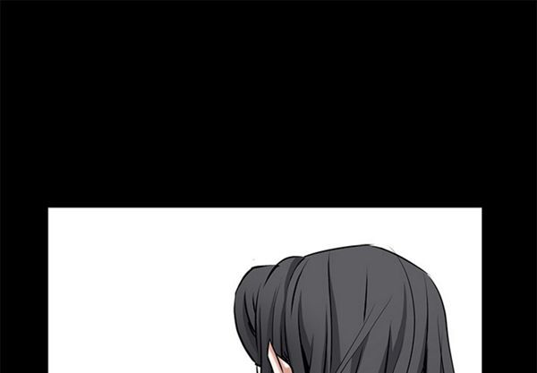 枷锁 第48话 第1页
