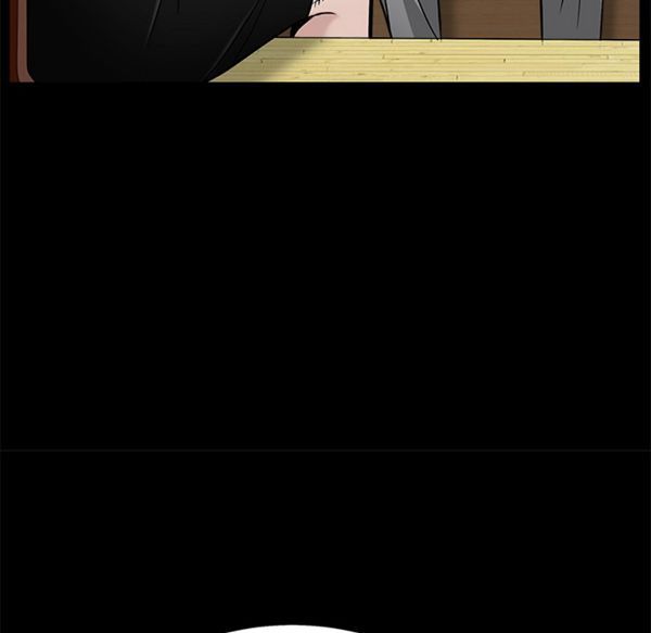 枷锁 第48话 第41页