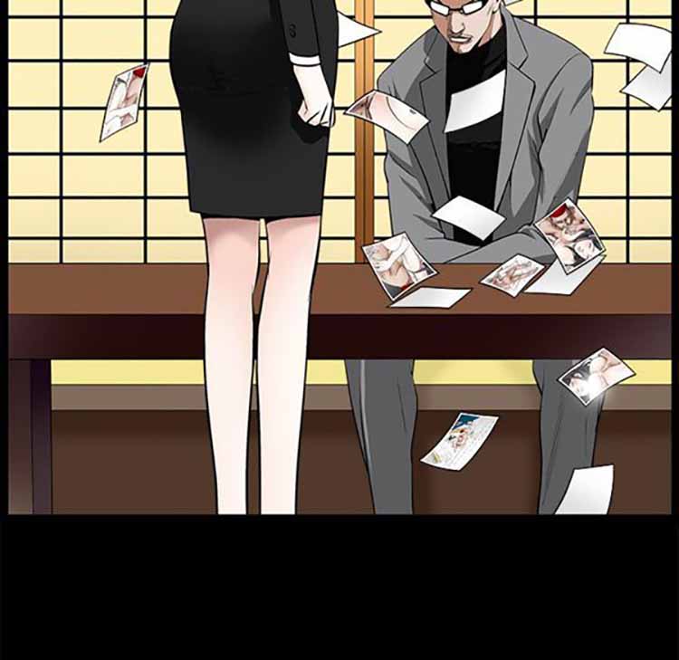 枷锁 第48话 第91页