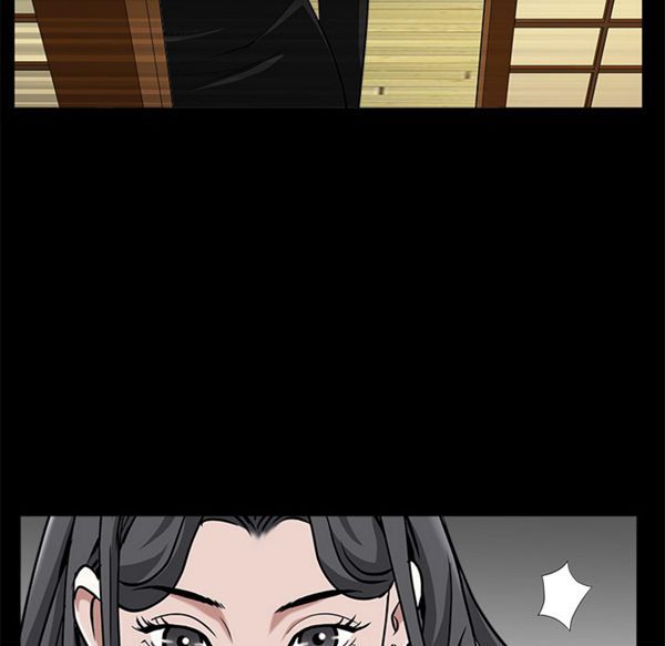 枷锁 第48话 第94页