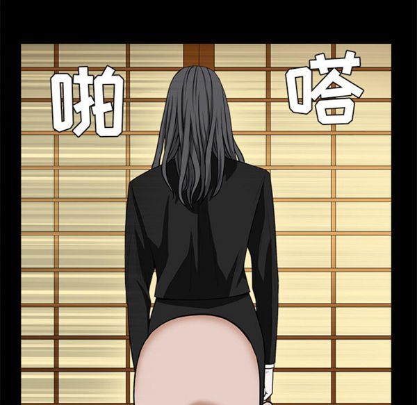 枷锁 第48话 第102页