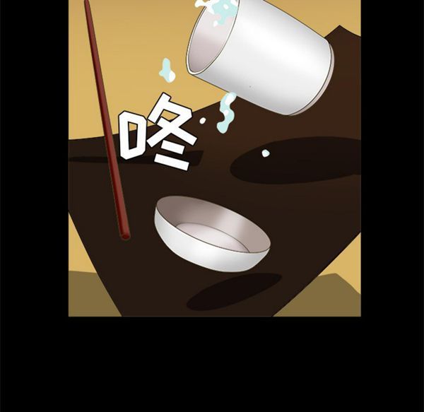 枷锁 第48话 第111页