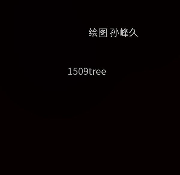 枷锁 第48话 第167页