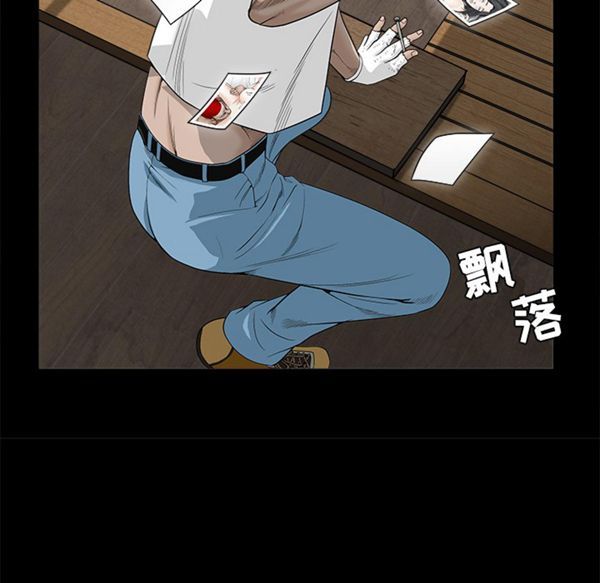 枷锁 第49话 第82页