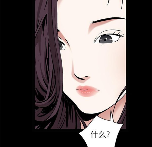 枷锁 第49话 第108页