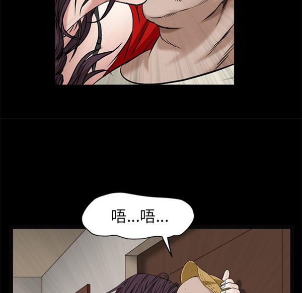 枷锁 第49话 第129页