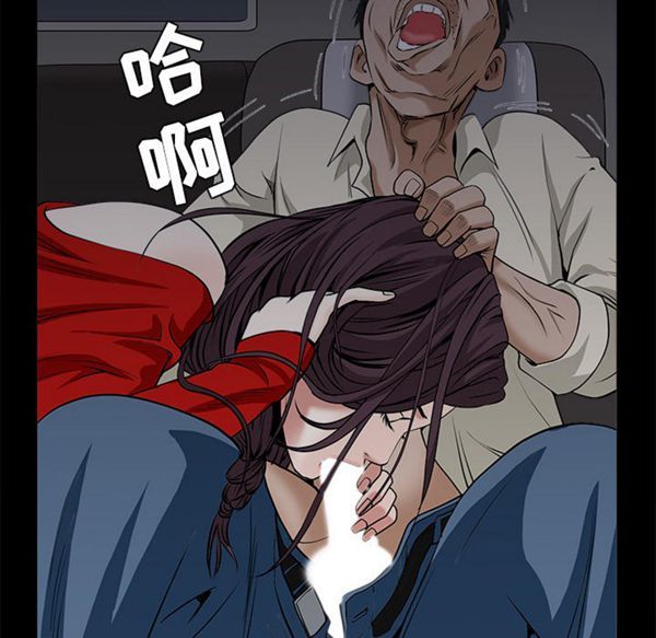 枷锁 第49话 第146页