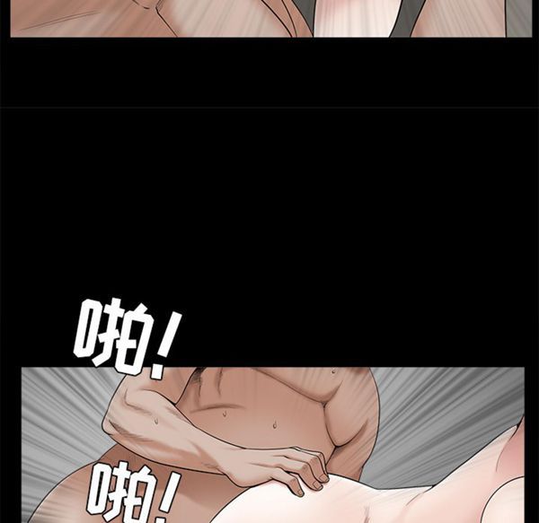 枷锁 第49话 第153页