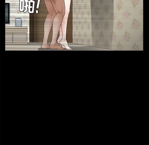 枷锁 第49话 第156页