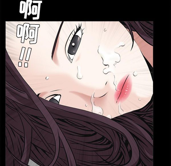 枷锁 第49话 第165页