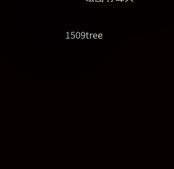 枷锁 第50话 第12页