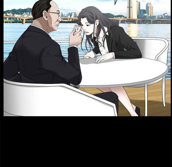 枷锁 第50话 第59页