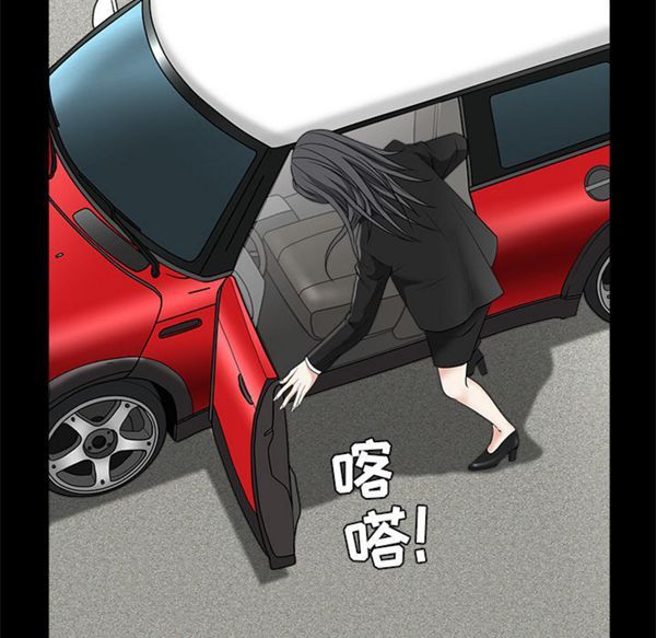 枷锁 第50话 第72页
