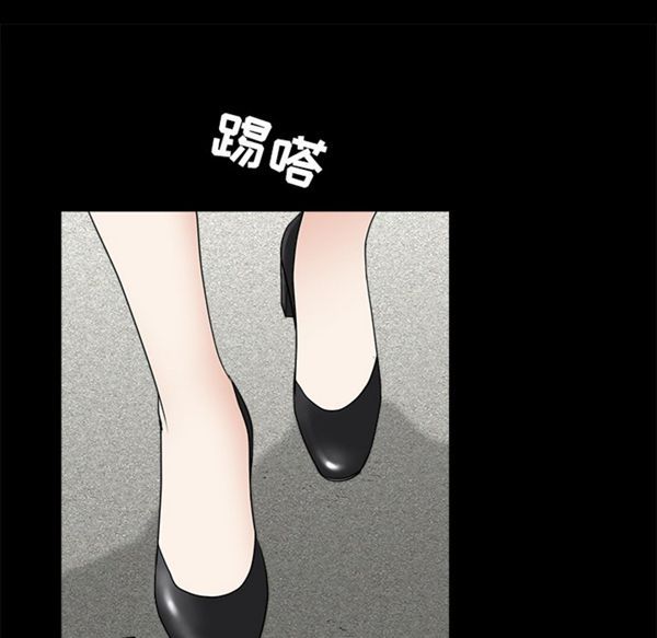 枷锁 第50话 第68页