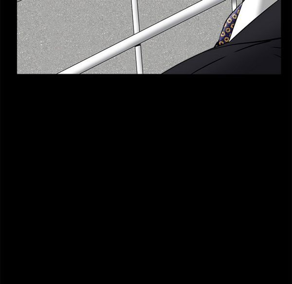 枷锁 第50话 第75页