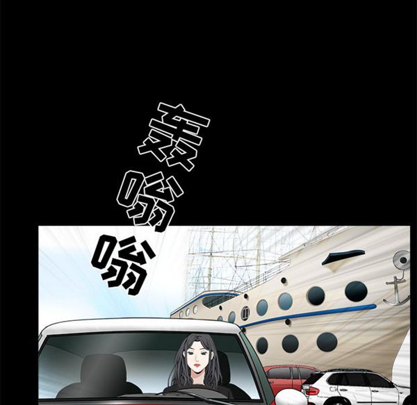 枷锁 第50话 第81页
