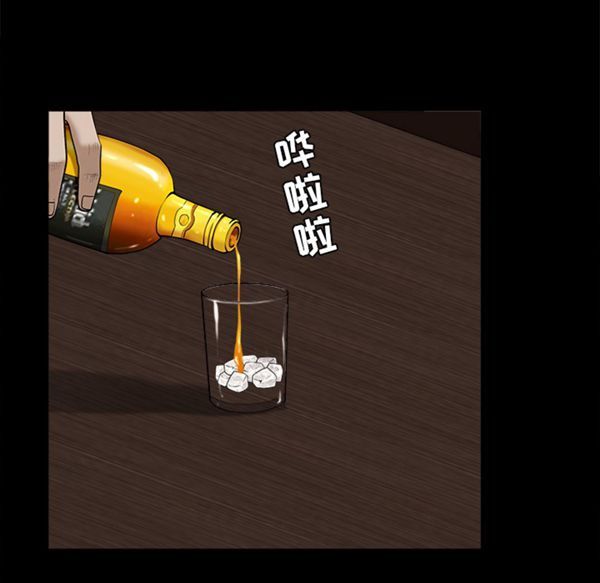 枷锁 第50话 第149页