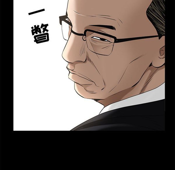 枷锁 第50话 第152页