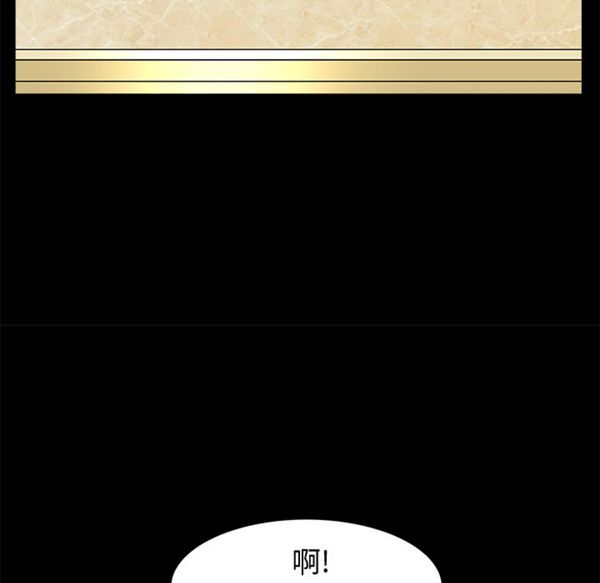 枷锁 第50话 第131页