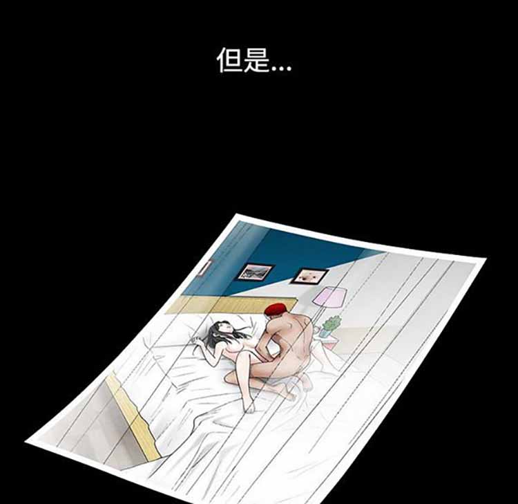 枷锁 第51话 第169页