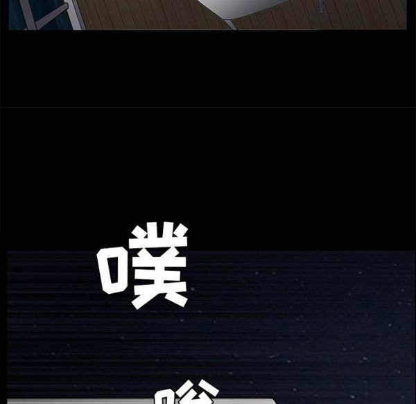 枷锁 第51话 第178页