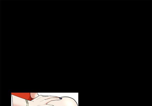 枷锁 第51话 第1页