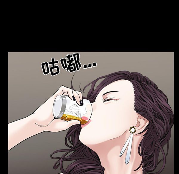 枷锁 第51话 第25页