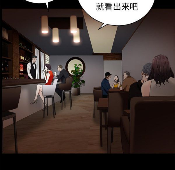 枷锁 第51话 第42页