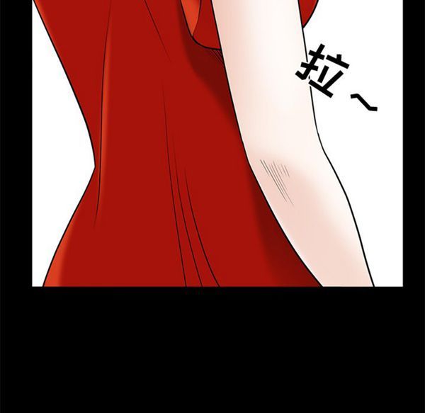 枷锁 第51话 第87页