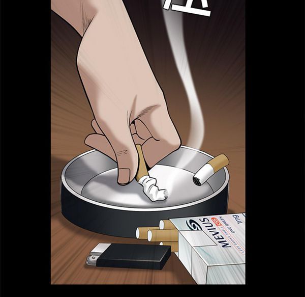 枷锁 第51话 第97页