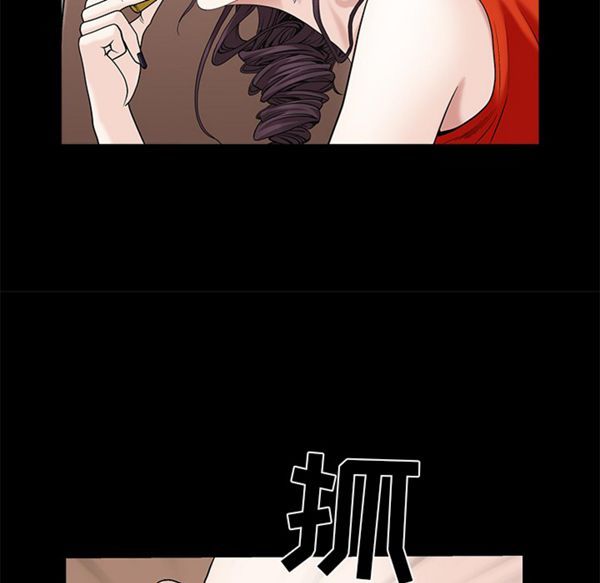 枷锁 第51话 第102页