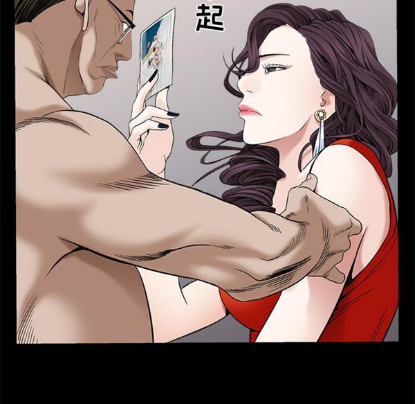 枷锁 第51话 第107页