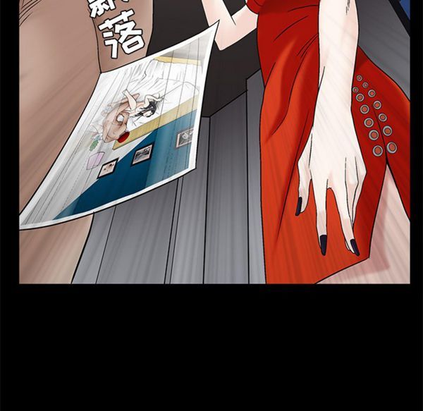 枷锁 第51话 第118页
